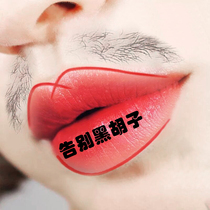 (Entrance to Weia Live Studio)Say goodbye to Mustache and Blackbeard and say goodbye to the love of the goddess Buy 2 get 1 free