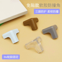 Table corner anti-collision corner guard bag Table corner protective cover Childrens anti-collision corner anti-bump edging cabinet corner bed corner corner guard sticker