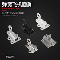 Solid aluminum alloy spring latch stainless steel aircraft latch aluminum door and window latch door bolt spring aircraft latch