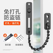 Punch-free anti-theft door buckle 90 degree right angle door lock sliding door lock latch door buckle door bolt