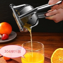 Manual juicer 304 stainless steel juicer Household portable hand-pressed lemon squeezer Juice squeezer
