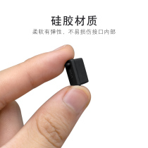 USB data charging connector silica gel dust plug mobile phone computer notebook general plug choke plug