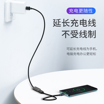 Suitable for USB extension cord male to female 1 m 2 m 3 m 1 5 mobile phone charging data cable connected to computer printer