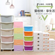 Special multi-layer plastic drawer type desktop storage cabinet box office desktop finishing cabinet sundries lockers