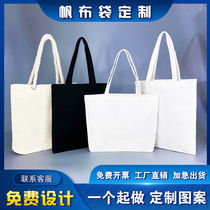 Canvas bag custom logo printing pattern cotton bag custom cotton cloth handbag environmental advertising shopping bag embroidery
