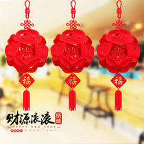 Opening decoration New Years opening red workplace decoration Hanging decoration Money rolling Hydrangea lantern string Spring Festival venue dress up