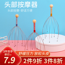 Head massage claw octopus dredging Meridian comb comb head grabbing artifact scratching head five claw scalp massager tickling