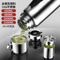 Smart insulated cup 316 stainless steel mens large capacity tea cup upscale kettle 2 liters of cups for boys