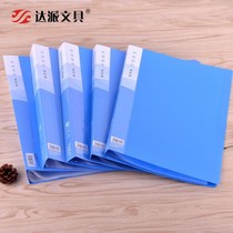 A4 thickened data book 100 page folder transparent insert multi-layer file book folder storage clip bag office supplies