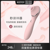 Zhen Ji opened a big Kissoy woman with a second tide polly orgasm artifact massage vibrator female masturbation sex