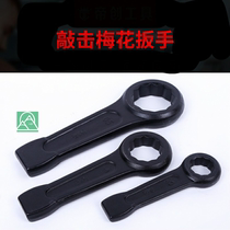Heavy-duty tap wrench single plum blossom opening 24 30 32 36 41 46 50 65 tap wrench