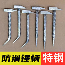  A full set of special tools for aluminum and wood Aluminum mold hammer Aluminum film hammer duckbill aluminum mold hammer fitter hammer non-slip hammer Daquan