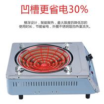 Electric stove household multifunctional electric stove 2000W3000W adjustable temperature electric wire pot thickening