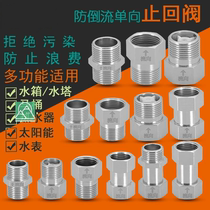 4-point four-point check valve Anti-backflow one-way angle valve Fine copper toilet water return valve Check valve inlet valve