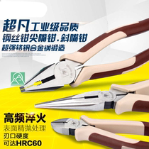 German imported Bosch Arrow Japanese wire pliers sharp nose pliers diagonal pliers 6 inch 8 inch Bosch technology Doctor