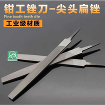 Large plate file Coarse tooth single handle Fine tooth shankless file file Small plate file flat file wrong horn flat file grinding