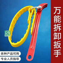 Water purifier replacement filter wrench disassembly filter bottle universal non-slip belt universal ten inch 1812 Angel