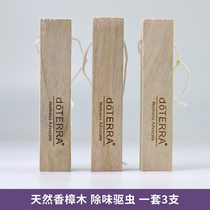 Natural fragrant camphor wood strip wardrobe camphor mildew-proof insect-proof aroma-to-taste household deworms for doteri