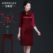 High-end wedding wedding wedding mother dress mother-in-law dress mother-in-law cheongsam Noble 2021 autumn dress