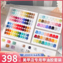 South Korea 60 Thronic nail polish with one bottle of color 2022 New popular color suit Beauty A special suit