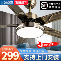 Diamond brand fan lamp household living room ceiling fan lamp big wind restaurant integrated with light fan room sleeper remote control electric fan