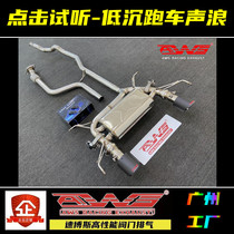 Suitable for Cadillac ATS ATSL CT4 CT5 CT6 modified full-section four-out sound valve exhaust pipe