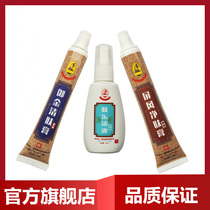 Physical Store] Chen Yizang Real Body Shop Skin-care Gallery Clear Wet Cream of the Golden Paste Screen Paste through St. Wanning