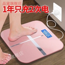 Weighing female dormitory small optional usb charging electronic weighing scale precision household health scale body scale