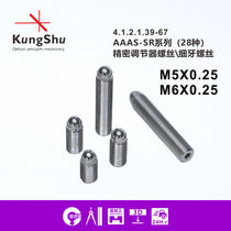 (KungShu)AAAS-SR series M5 M6 * 0 25 standard regulator screw Precision thread pair