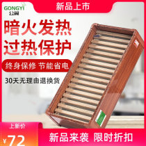 Dual-use household floor-to-ceiling energy-saving baking box baking stove heater small baking basin single-sided warm feet barbecue type