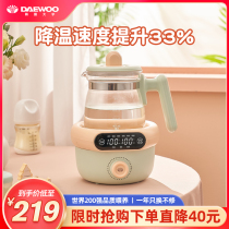 Daewoo Thermostatic Pot Baby Flush Milk Intelligent Thermostatic Home Hot Water Kettle Bubble Milk Warm Milk Warm Milk Integrated Breast Milk
