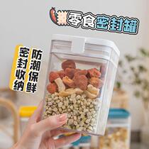 Hamster Grain Intake Box Snacks Box Seal Tank Portable Split baby Pet Dog Food with Pet Dog Food