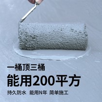 Crack home rooftop wall repair leak paint glue House plugging King material bungalow waterproof wall