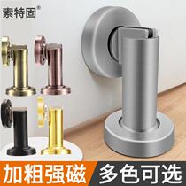 Door suction free of punch toilet strong magnetic suction door stopper stainless steel door blocking wall suction door stopper anti-collision