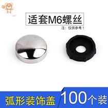 Brick anti-shedding fixing strip Brick empty drum reinforced decorative cover Mirror advertising iron cover (100