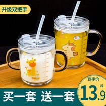 Tempered glass water cup with scale Childrens high temperature milk cup with lid Drop-proof microwave straw ring milk cup