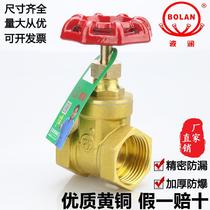 Copper sluice valve switch 4 fen 6 is divided into 1 inch 2dn15 20 25 32 50 tong zha fa tap valve valve 40