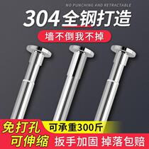 Non-perforated telescopic rod 304 stainless steel bathroom shower curtain rod toilet lifting shrink clothes rod expansion rod curtain rod