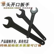 Single Head opening wrench black heavy fork wrench 35-36 37 41 42 43 44 45 46 48