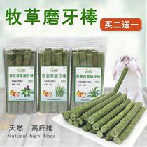 Rabbit Nest Town Bunny Burrow TiMoses Grass Grind Teeth Vitality Crisp Rabbit Dragon Cat Hamster High Fiber Snack