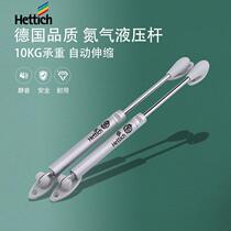 German Hetishi air support hydraulic Rod support Rod cabinet up and down door pneumatic Rod Pneumatic spring telescopic stay