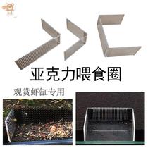 Glass crystal shrimp feeding bowl feeder Shrimp food plate Feed bowl food plate Ornamental fish Pet shrimp feeder