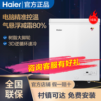 Haier Haier BC BD-103HEM small freezer freezer home commercial small refrigerated frozen fresh