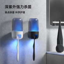 Smart ultraviolet germicidal toothbrush sterilizer free of punch and contained electric wall-mounted shelve single Philips