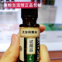 9316 eucalyptus essential oil 15ml cough relief essential oil Melia Life Hall