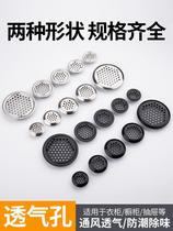 Stainless steel vent vent heat dissipation cover vent decorative mesh door panel round stove decorative hole plug vent