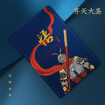 Huawei matepad protective case 10 4-inch mate tablet 10 8-inch pad protective case BAH3-W09 Glory v6 youth edition m6 shell m5 enjoy