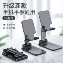 Suitable for small genius eye care flat t1 bracket flat computer Lai Man chasing live table top bracket Sub-eye protection eye 11 inch T1 telescopic adjustment bracket Lenovo small new M10plus10 3