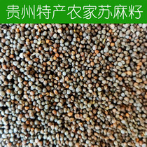 Guizhou specialty raw Crispy somaine black crisp 250g introduction oily crisp soup round sugar bag stuffing crispy hemp seed