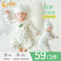 Newborn Baby Clothes Summer 52 Yard Slim Fit Baby Summer Clothing Slim Fit Clothes Summer Pure Cotton Just Born Summer